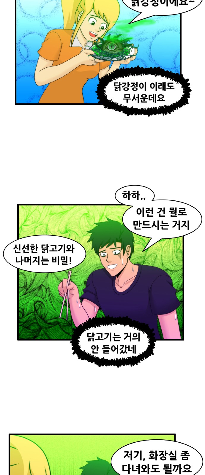 12 페이지