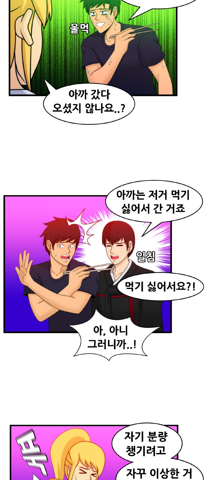 13 페이지