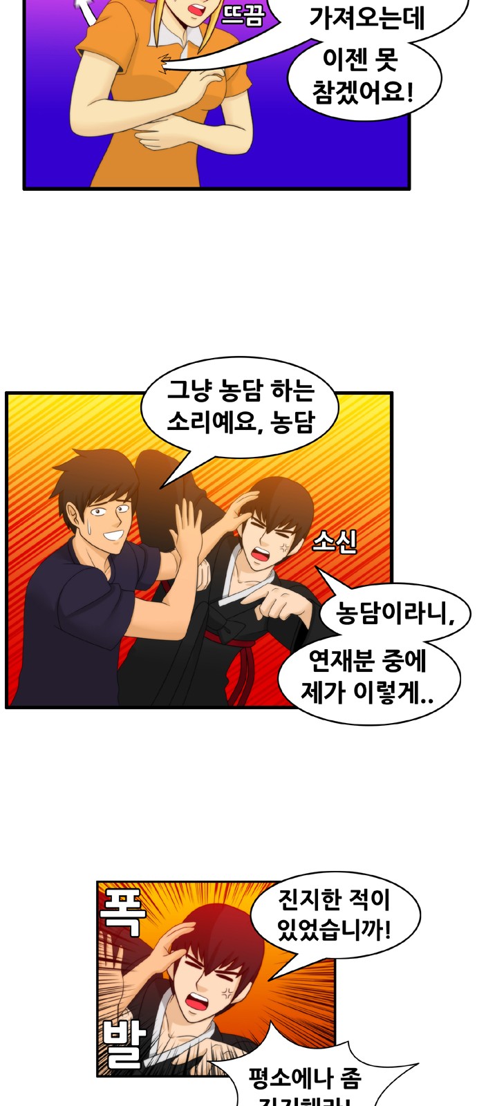 14 페이지