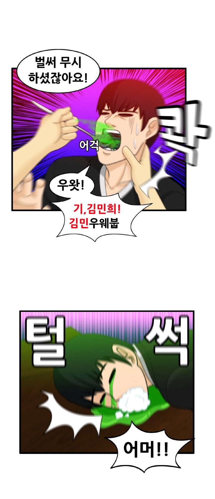 16 페이지