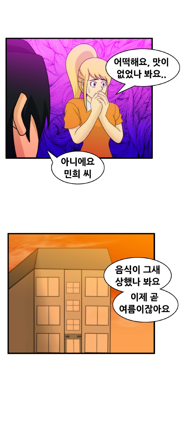 17 페이지