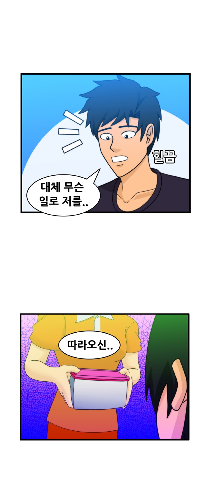2 페이지