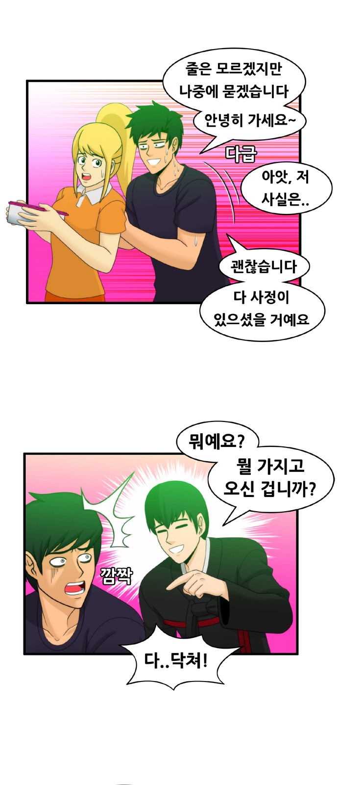 3 페이지