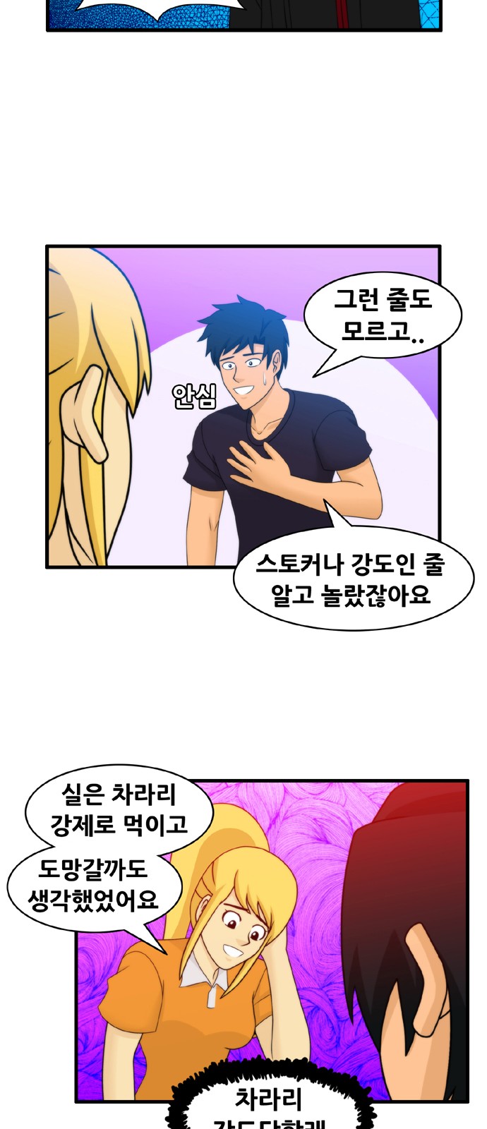 6 페이지