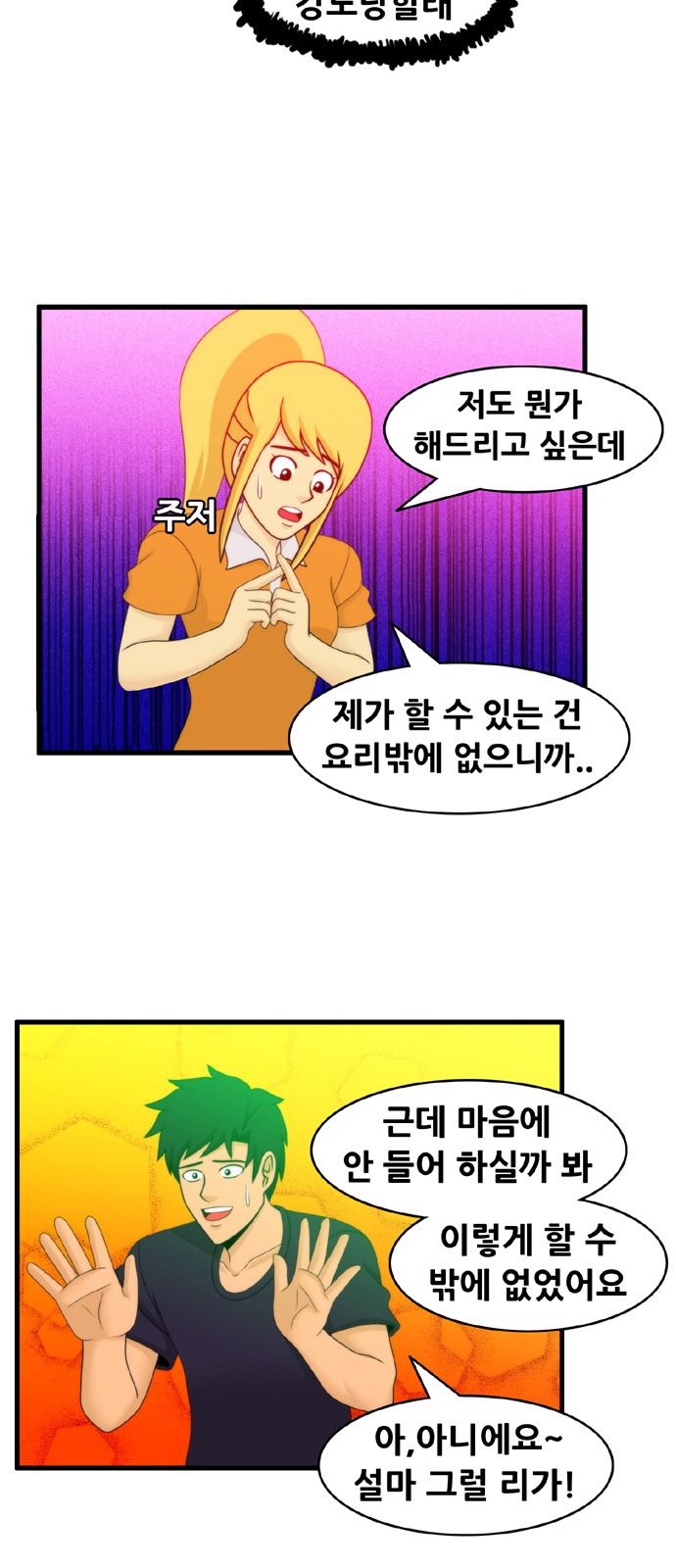 7 페이지