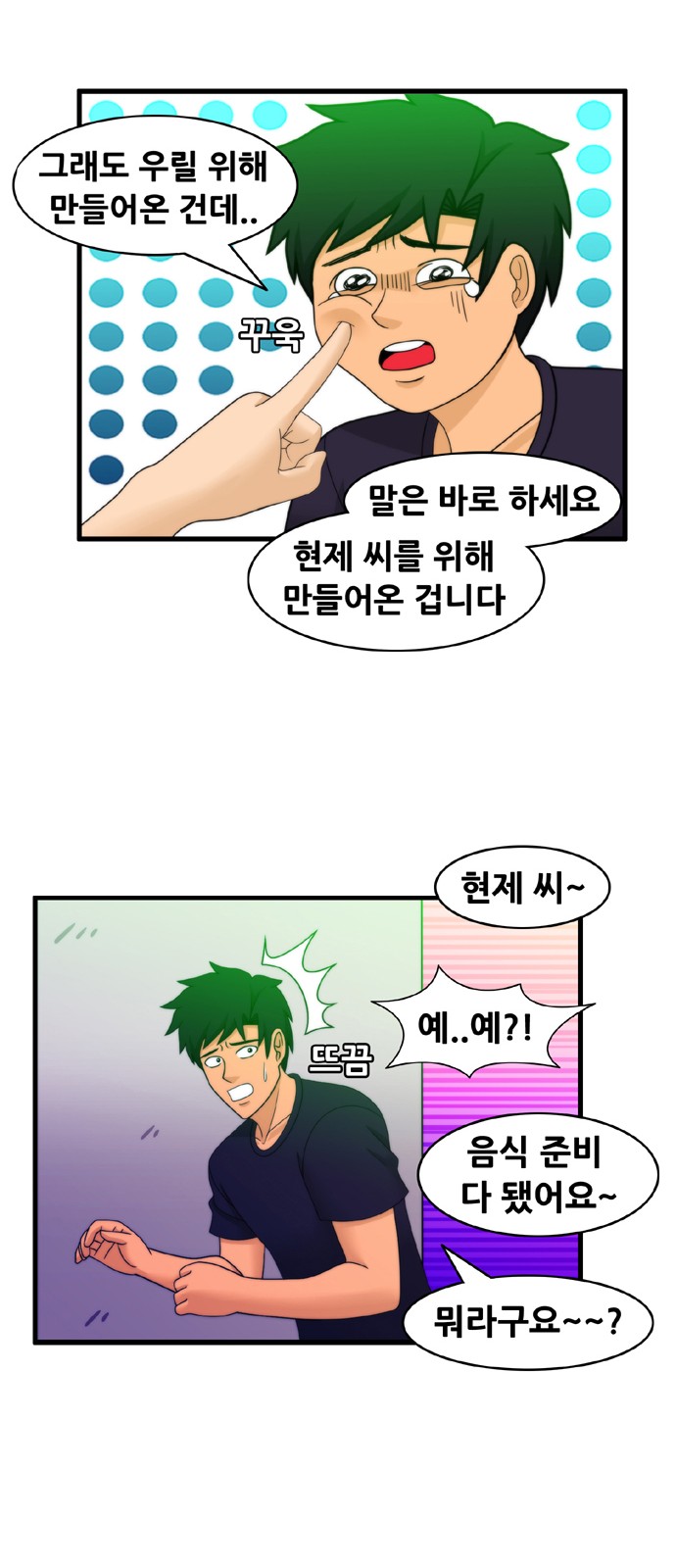 9 페이지