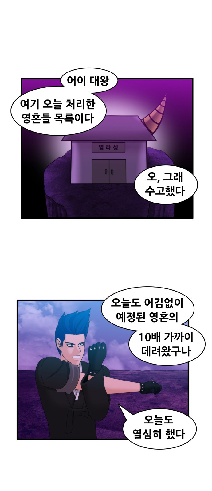 1 페이지