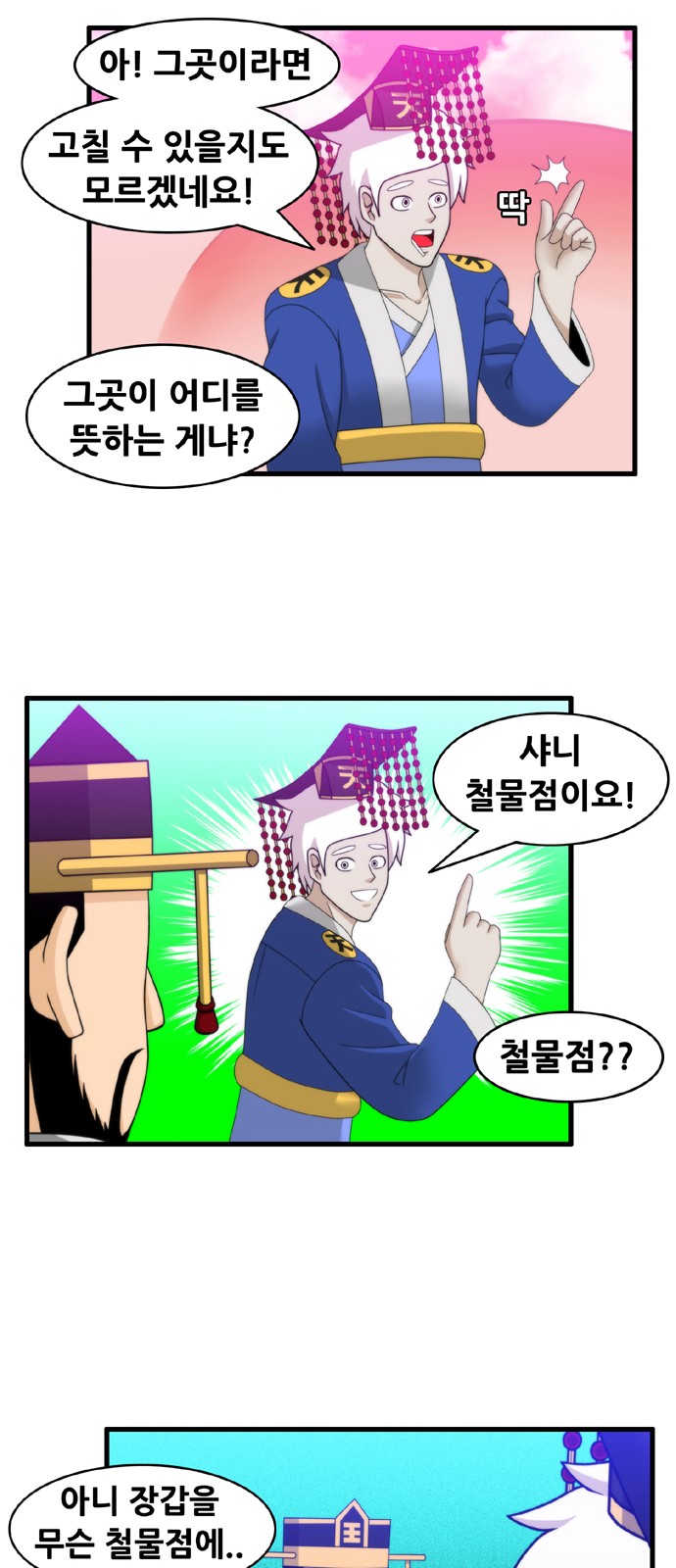 10 페이지