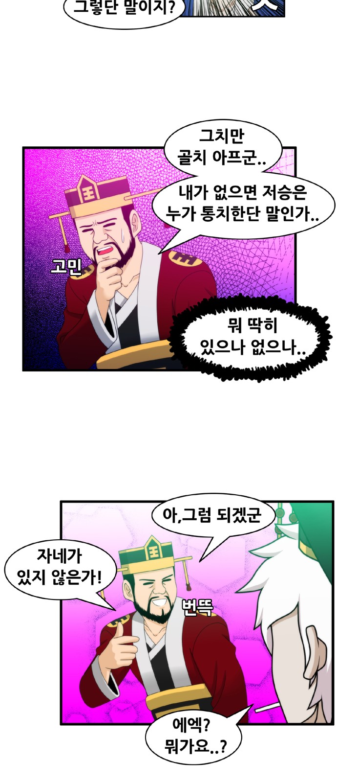 12 페이지
