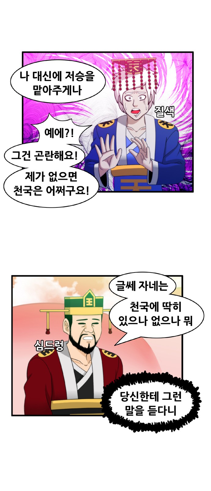 13 페이지