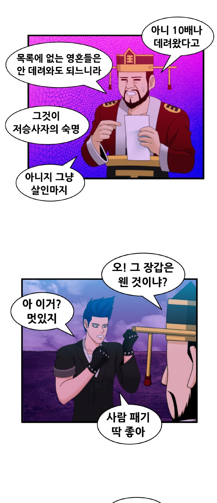 2 페이지