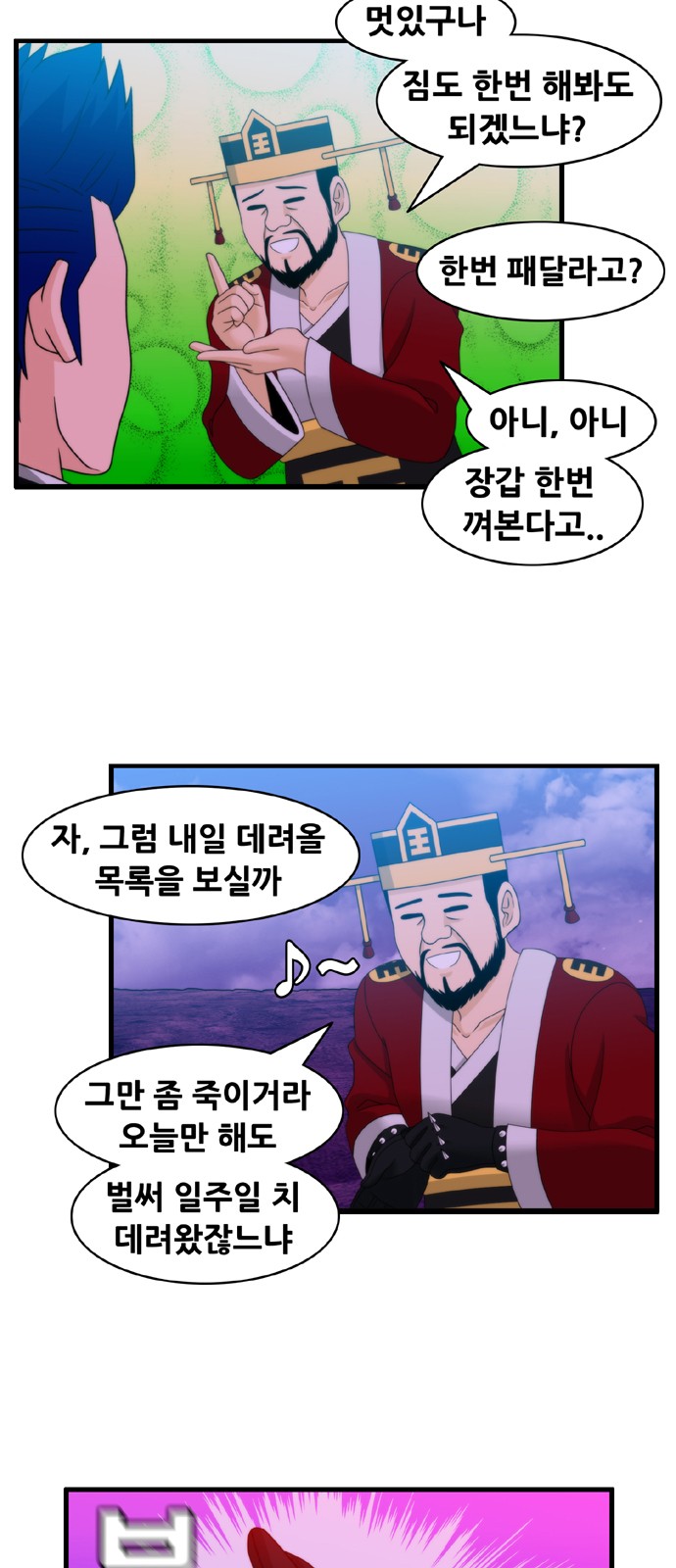 3 페이지