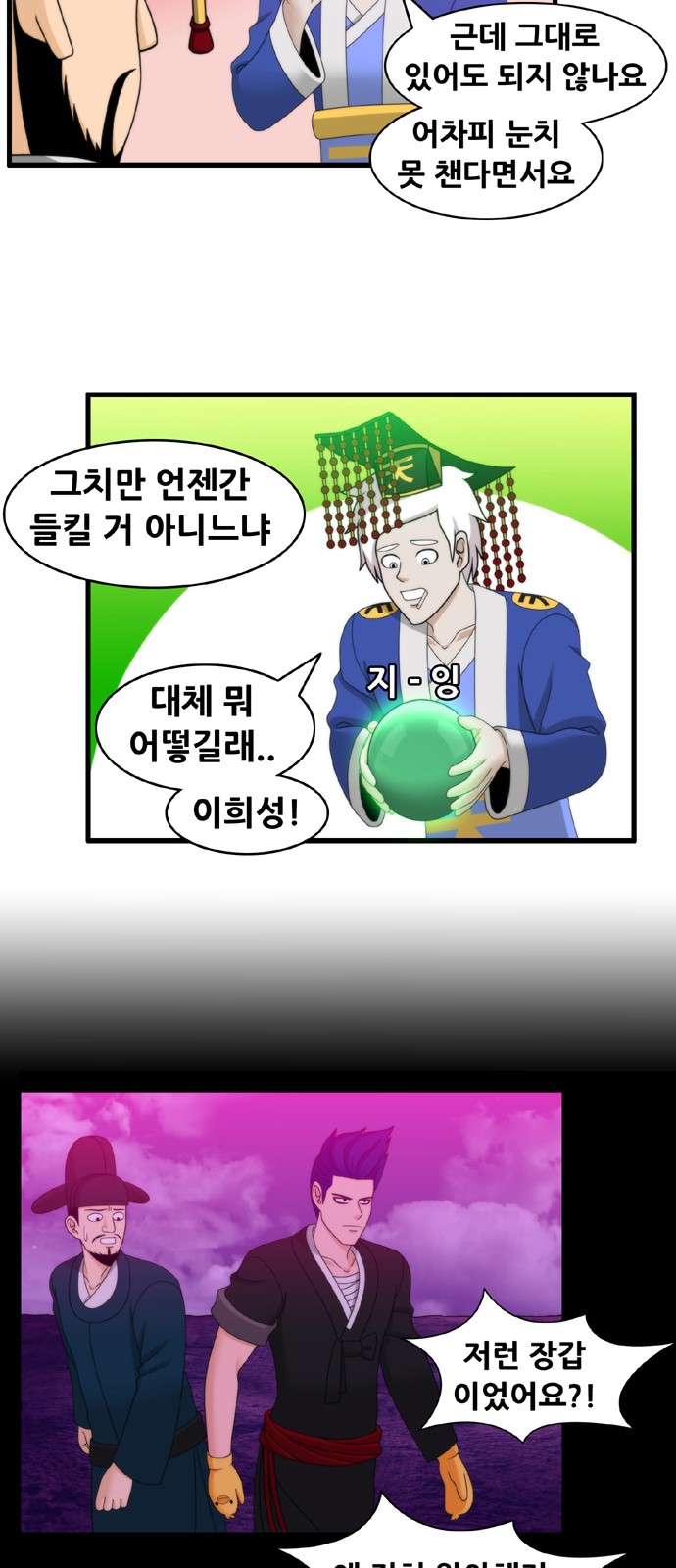 8 페이지