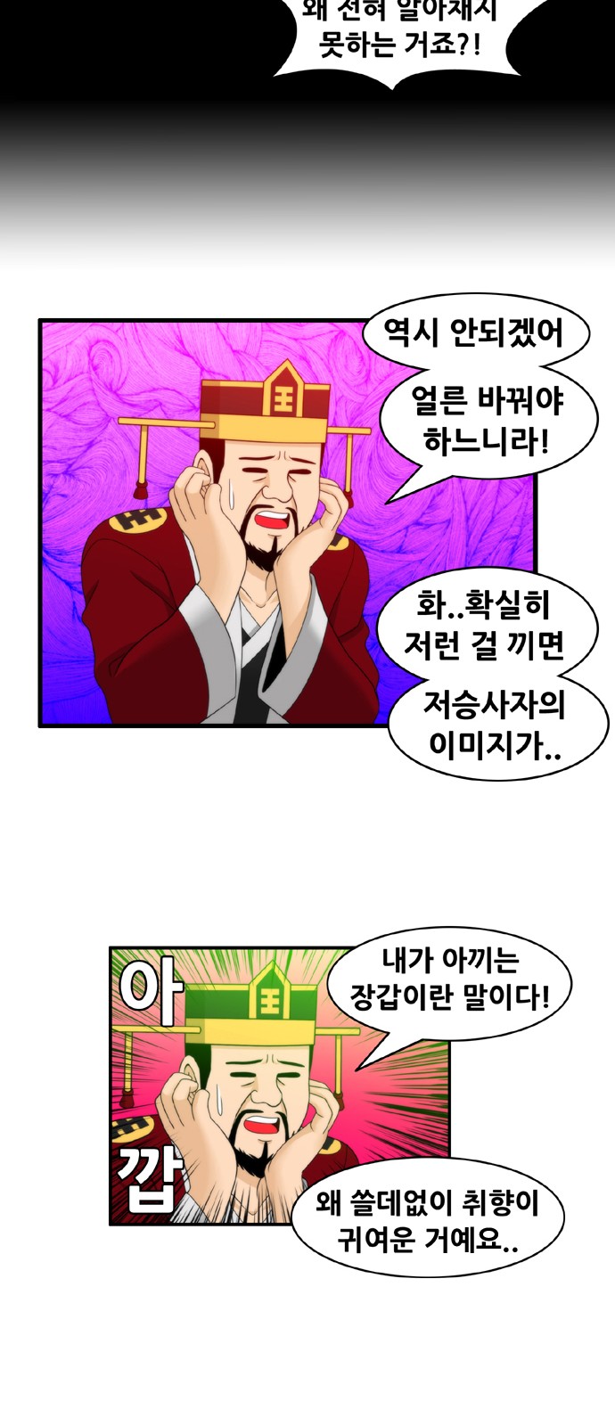 9 페이지