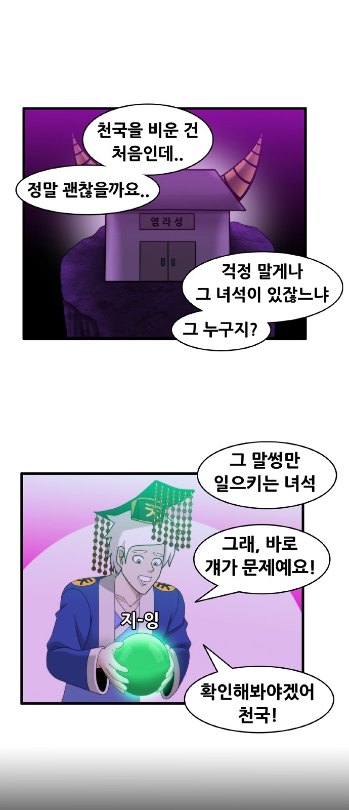 1 페이지
