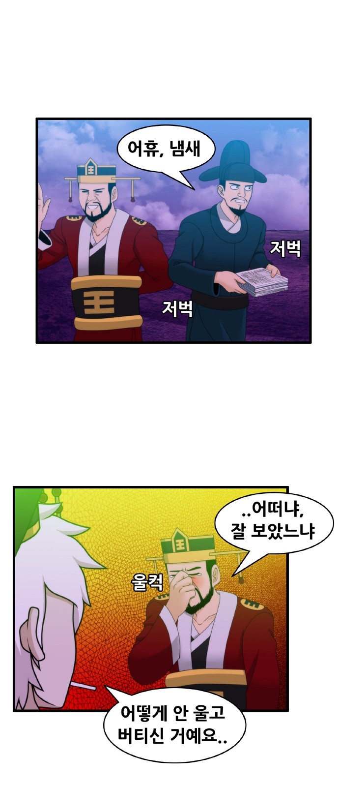 10 페이지