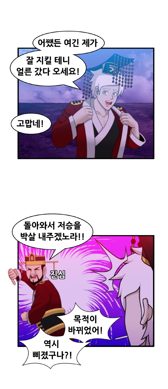 11 페이지