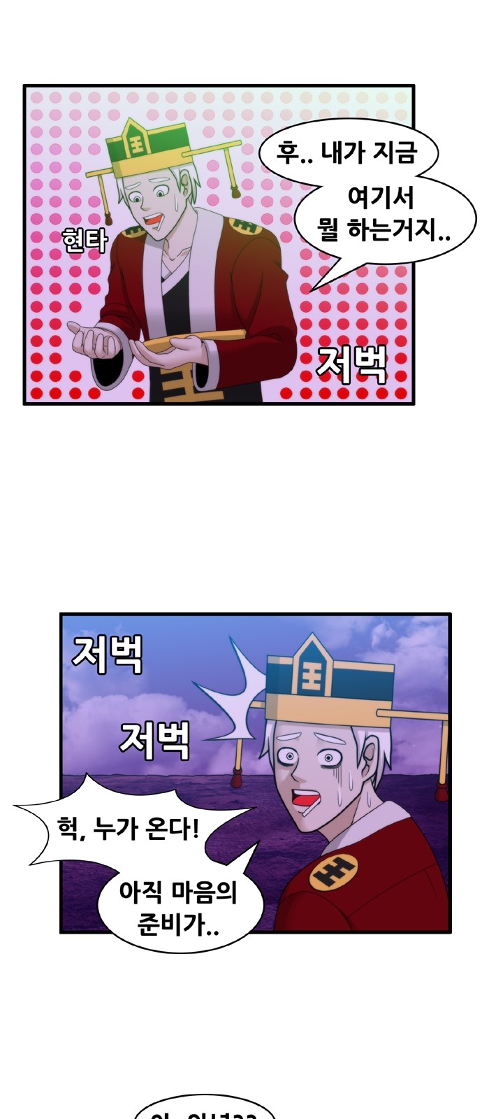 12 페이지