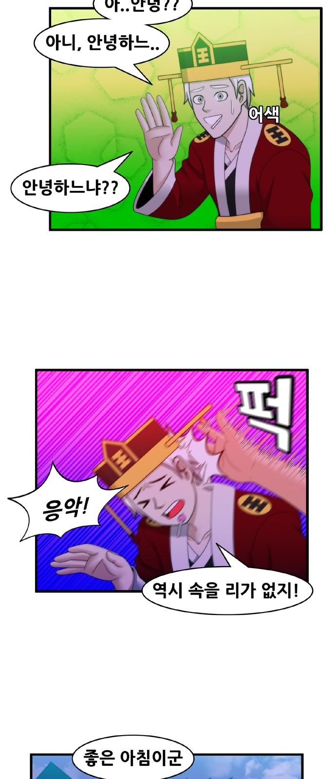 13 페이지