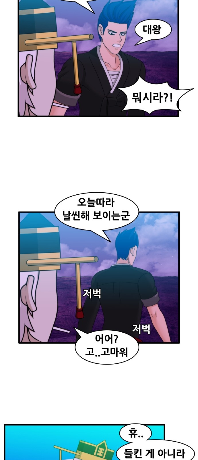 14 페이지