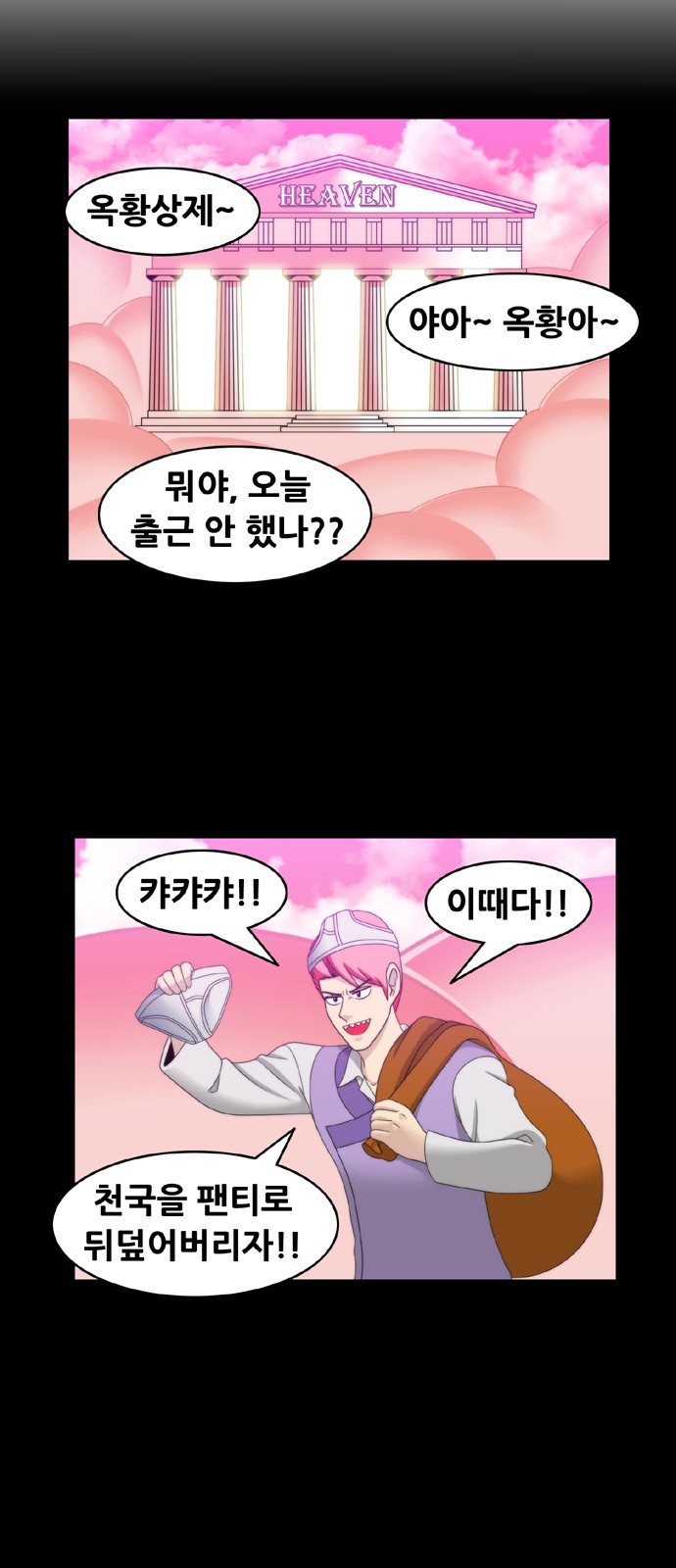 2 페이지