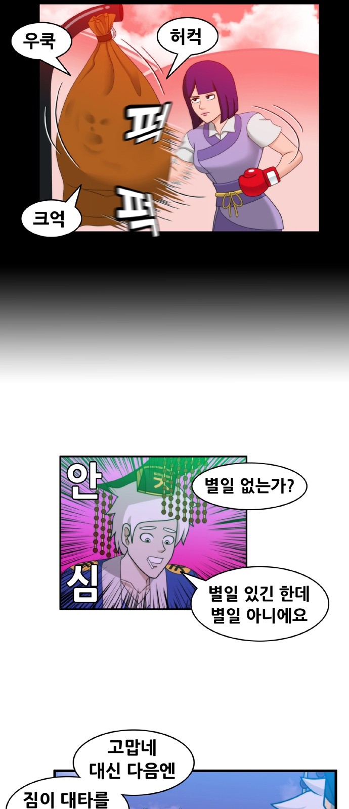 3 페이지