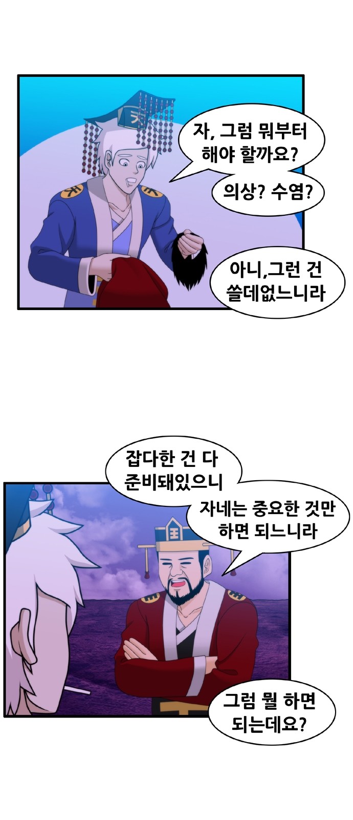 5 페이지