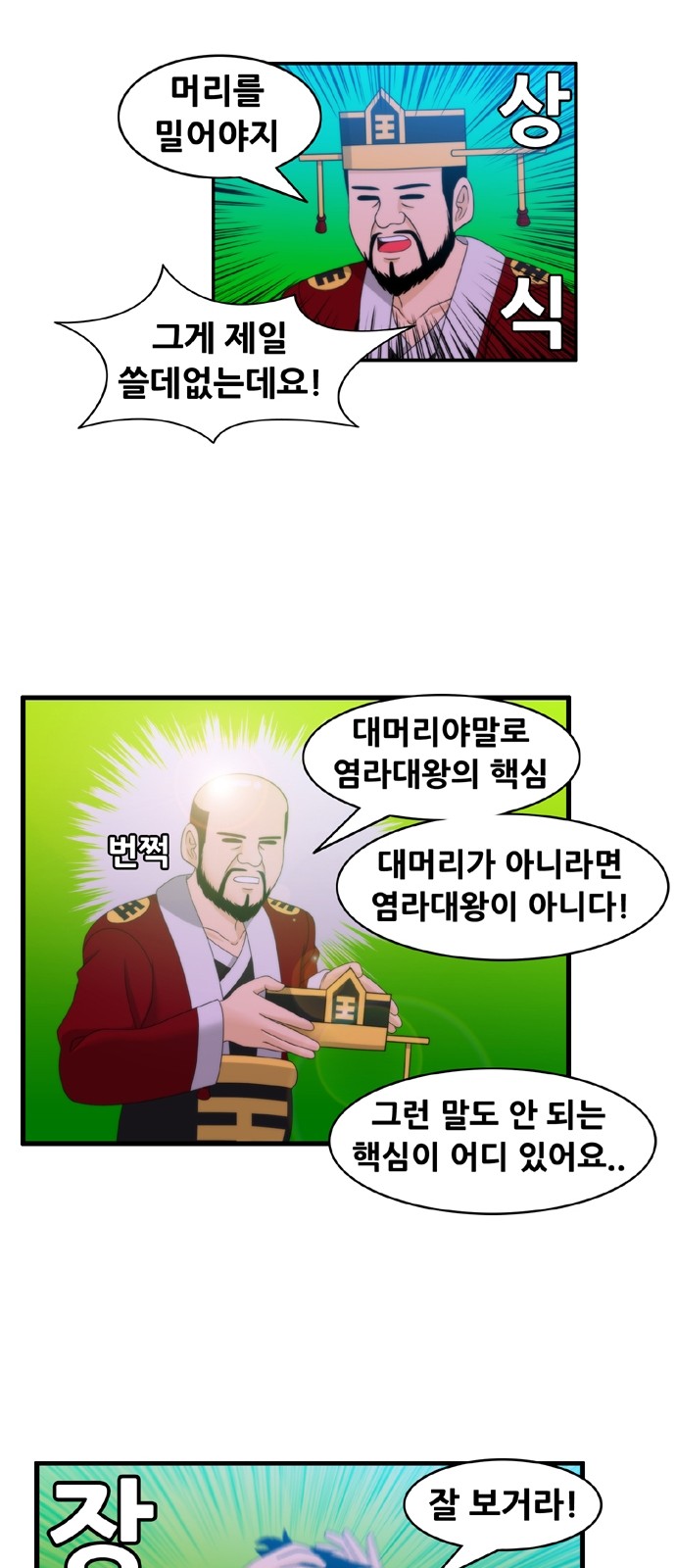 6 페이지