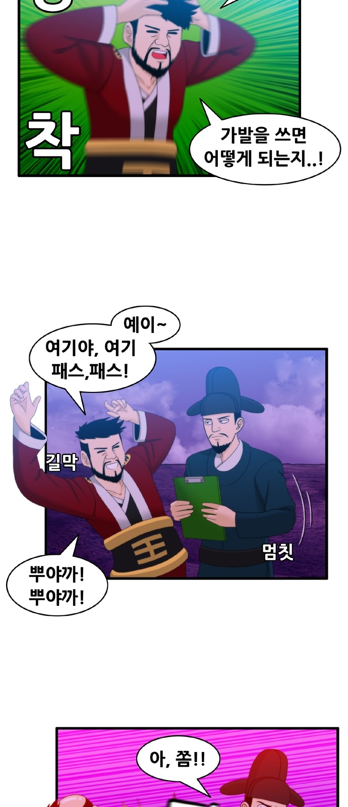7 페이지