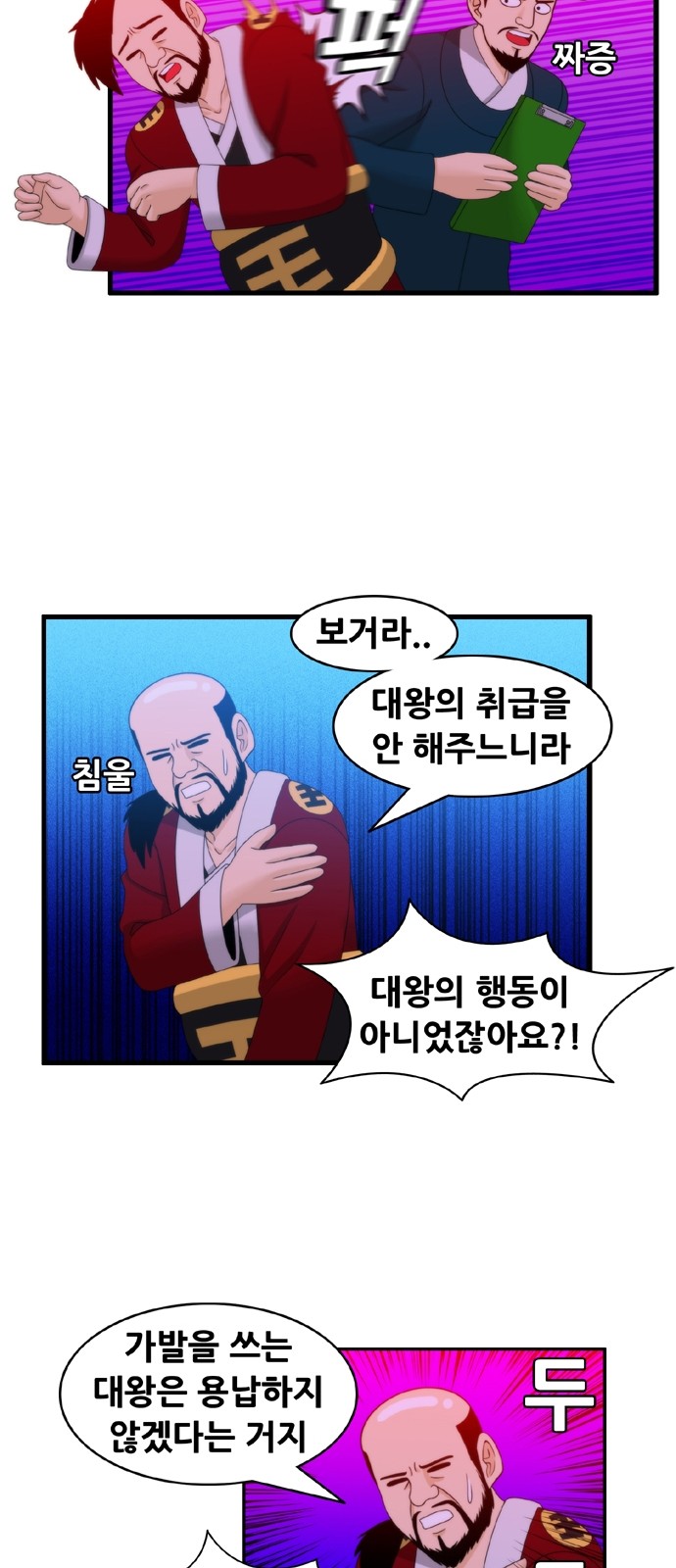8 페이지