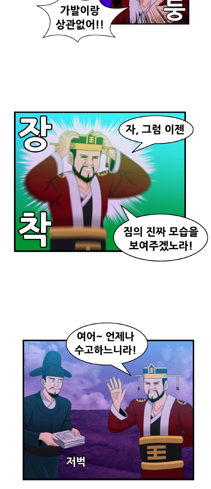 9 페이지