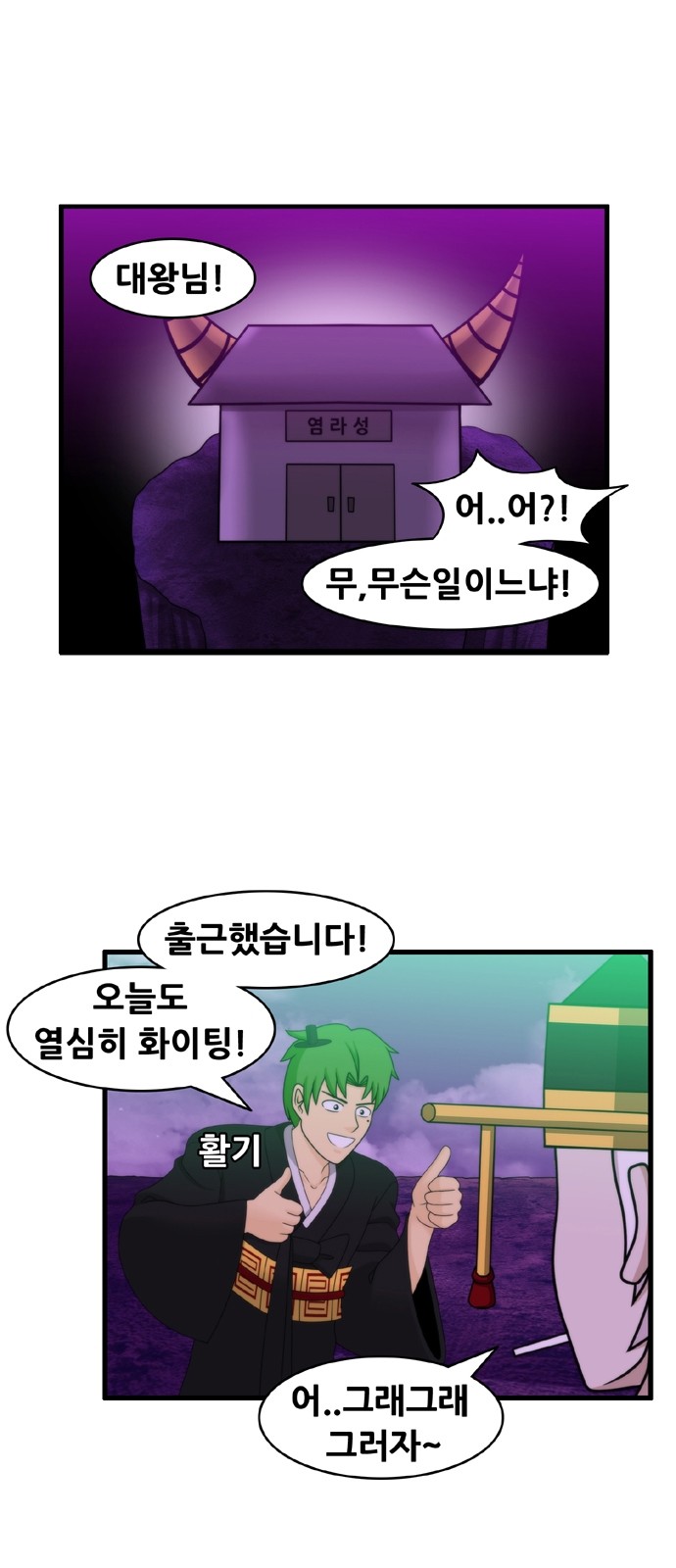 1 페이지