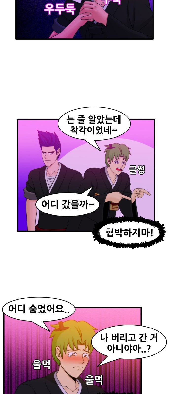 10 페이지