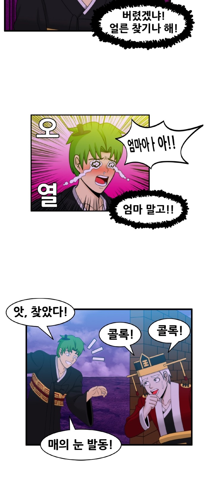 11 페이지