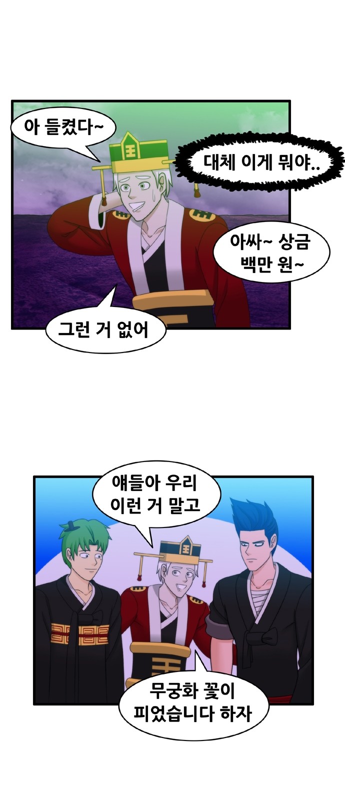 12 페이지