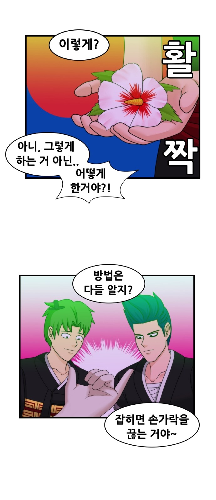 13 페이지
