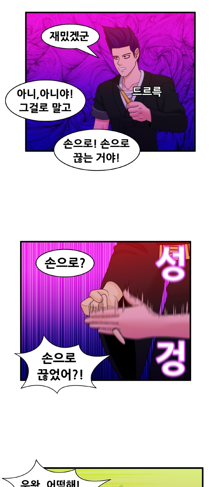 14 페이지