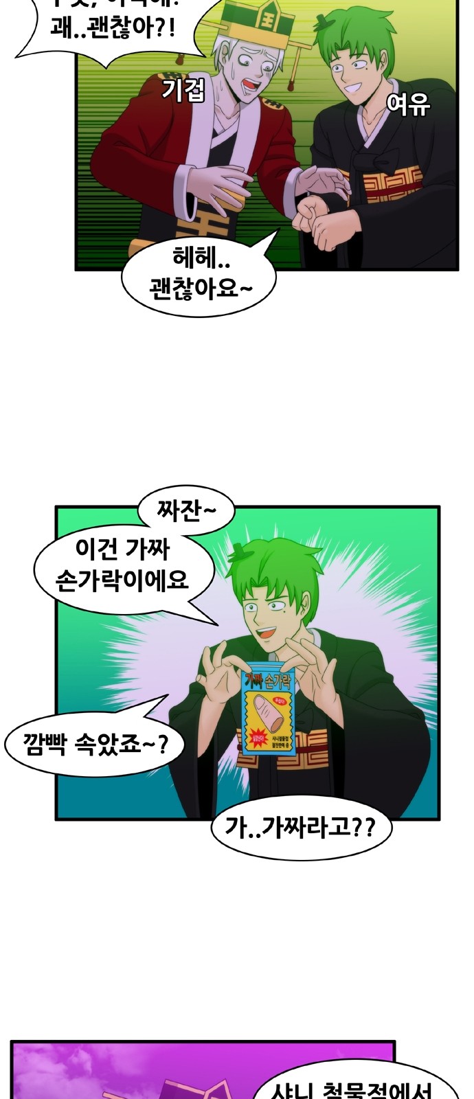15 페이지