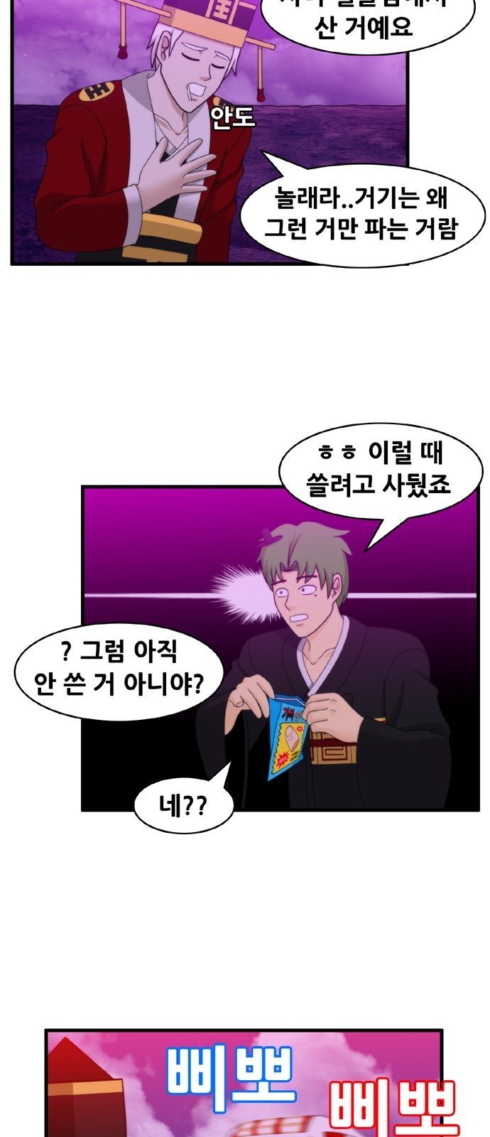 16 페이지