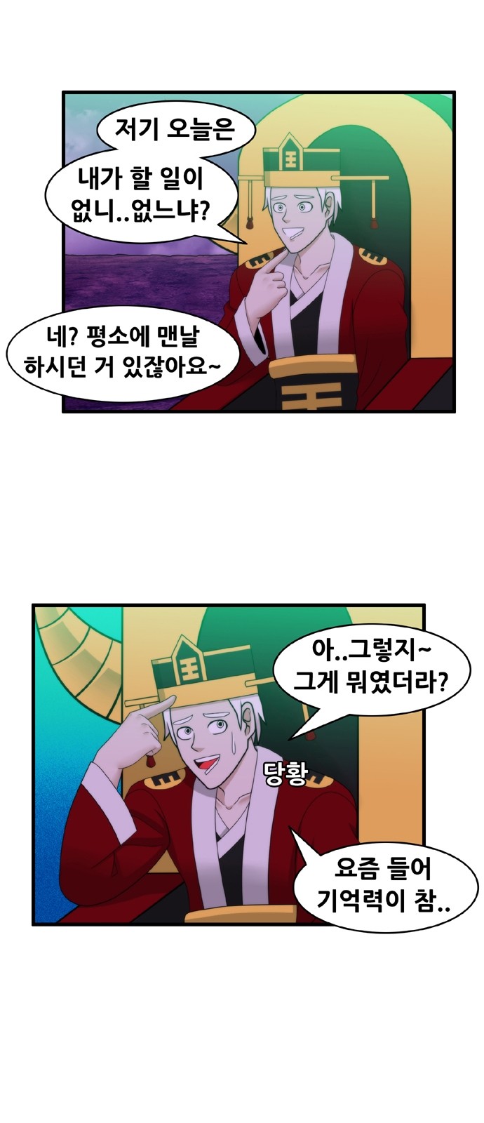 2 페이지