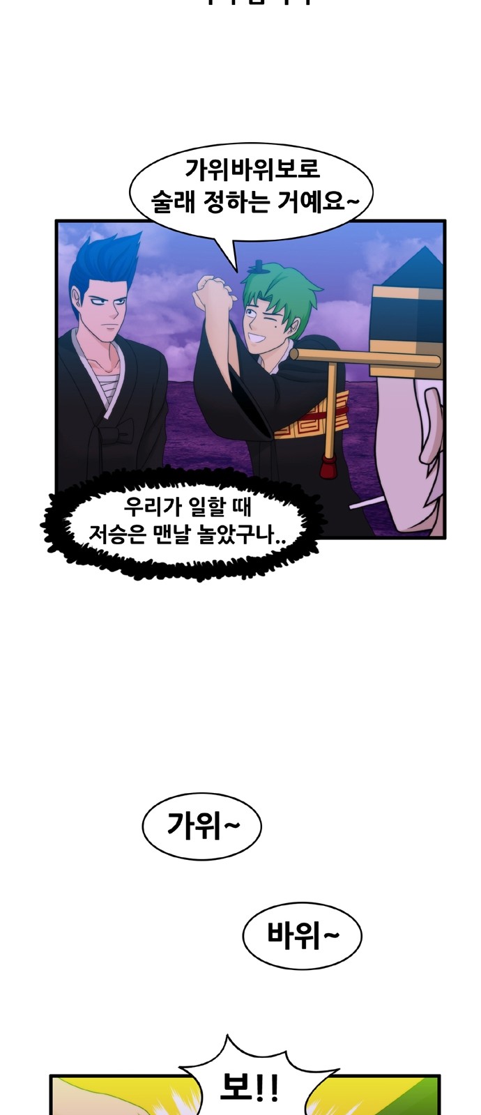 4 페이지
