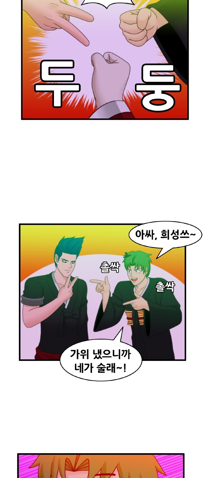 5 페이지