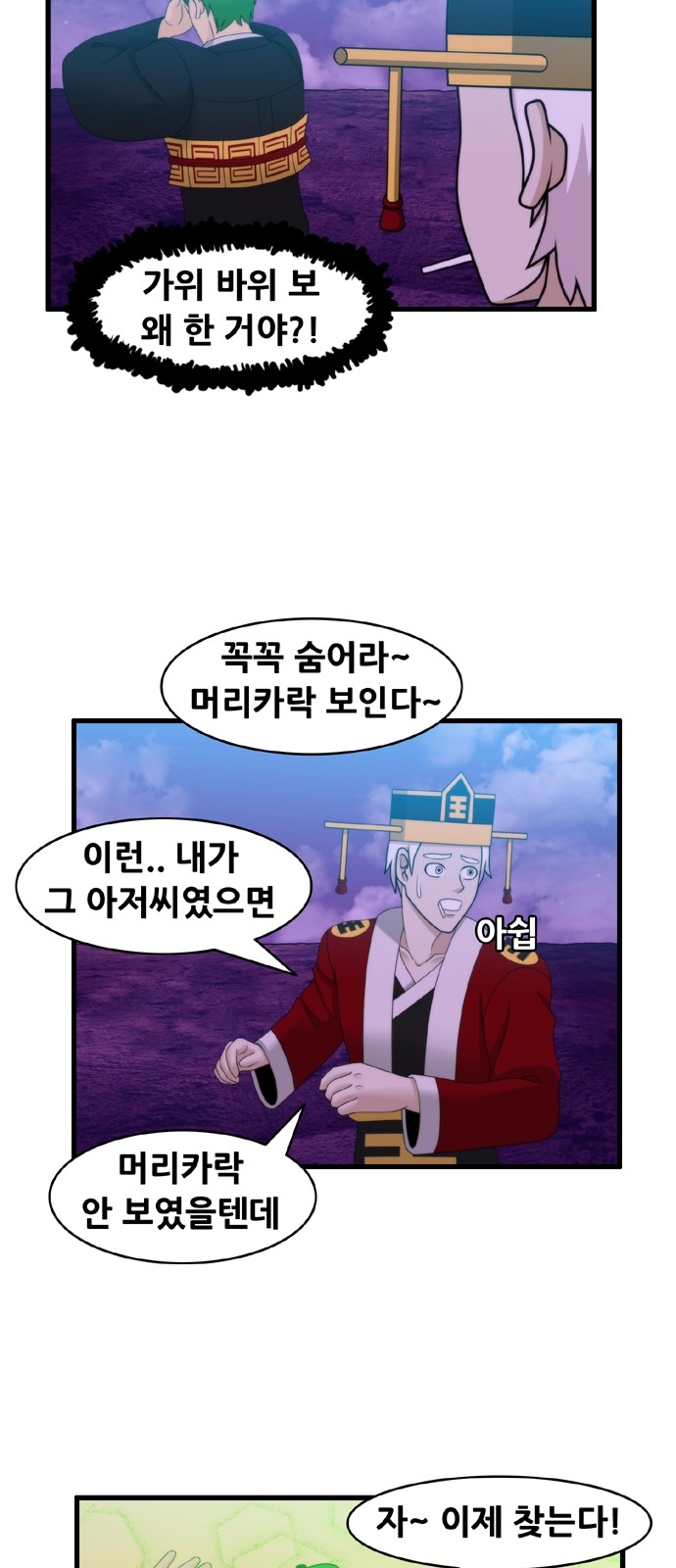 7 페이지
