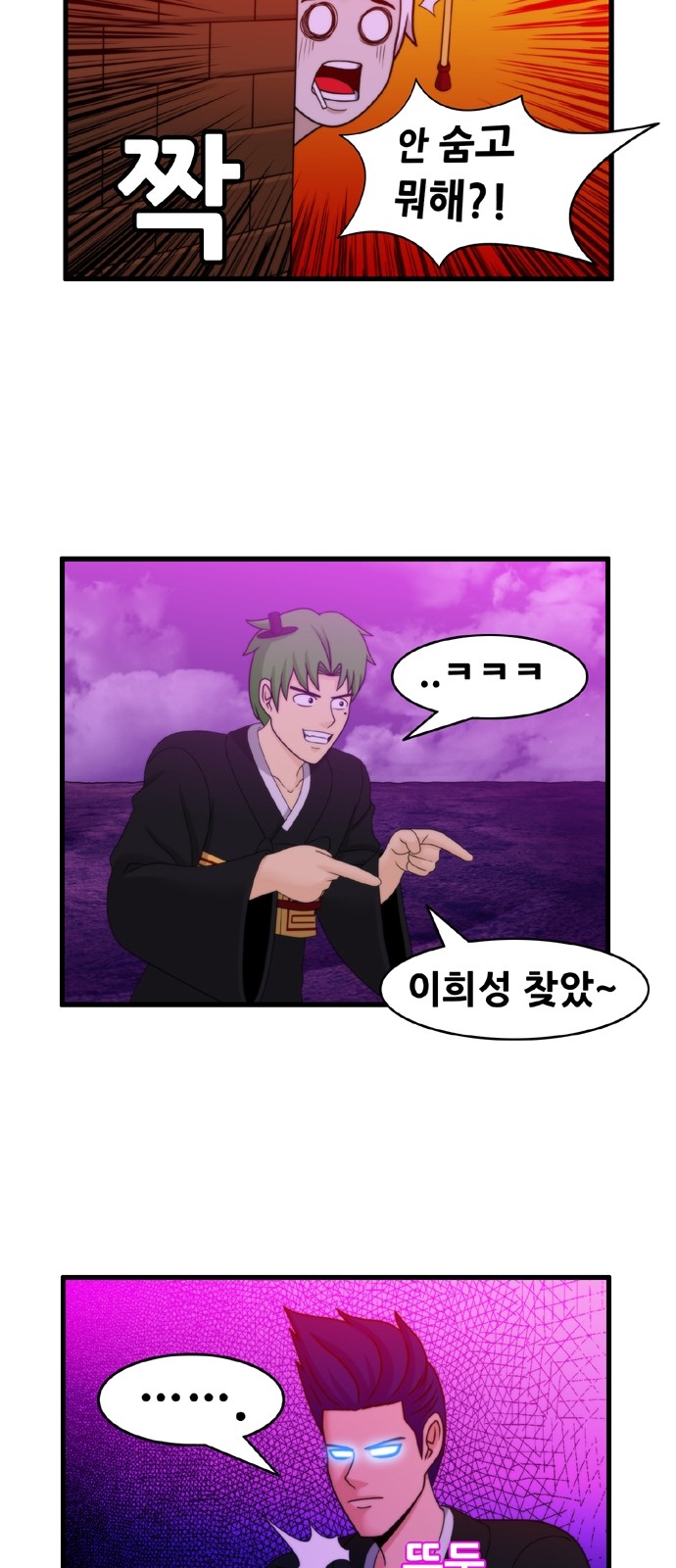 9 페이지