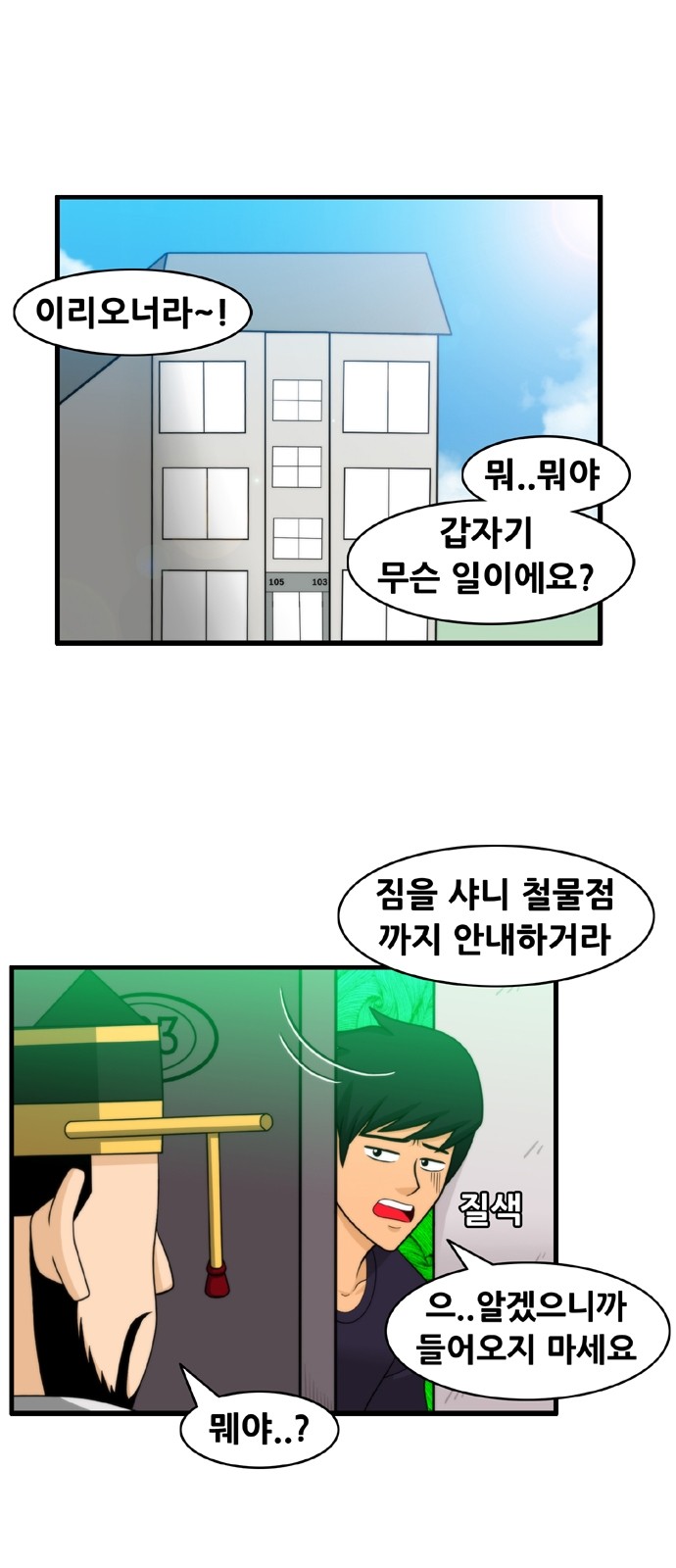 1 페이지