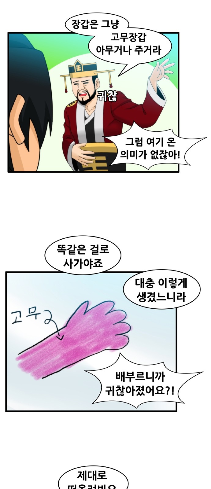 10 페이지