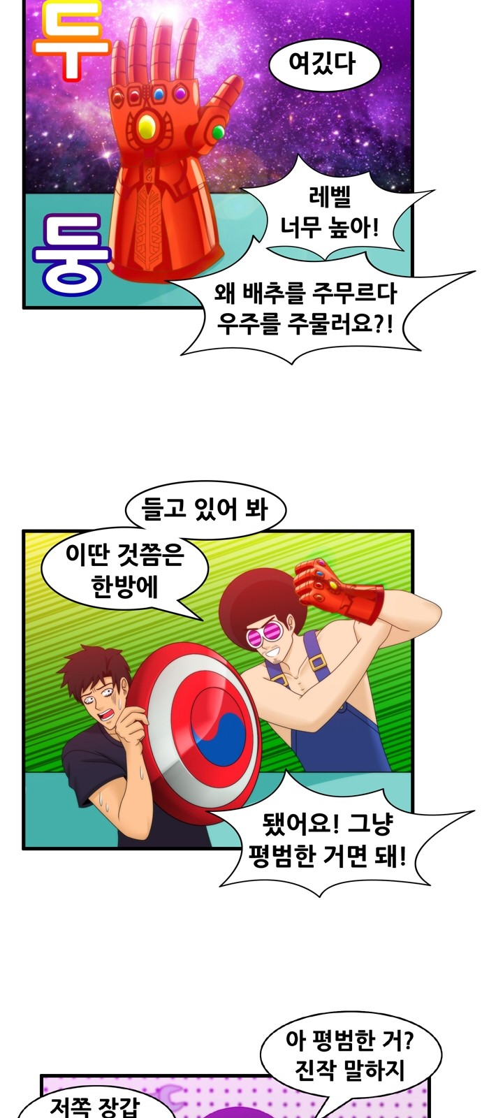 12 페이지