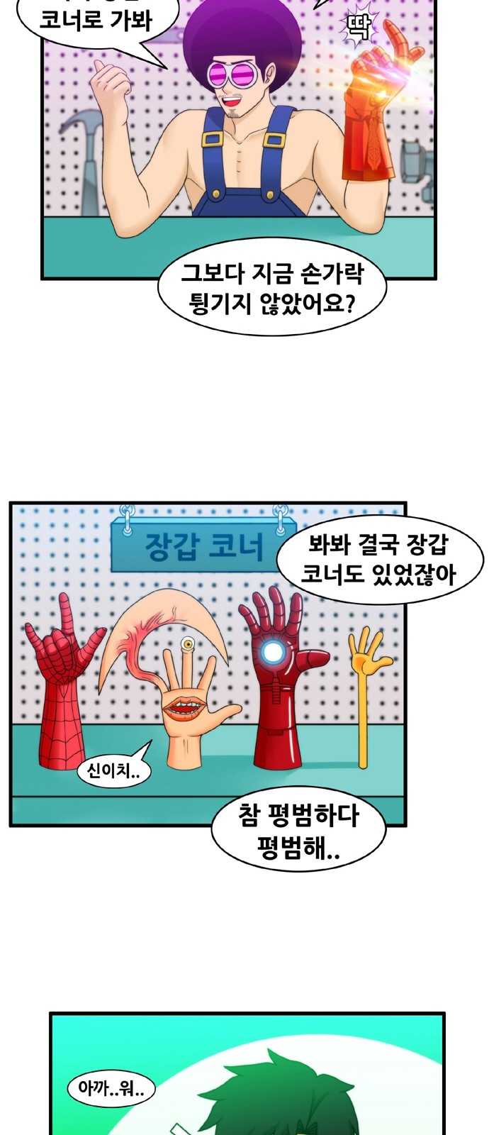 13 페이지