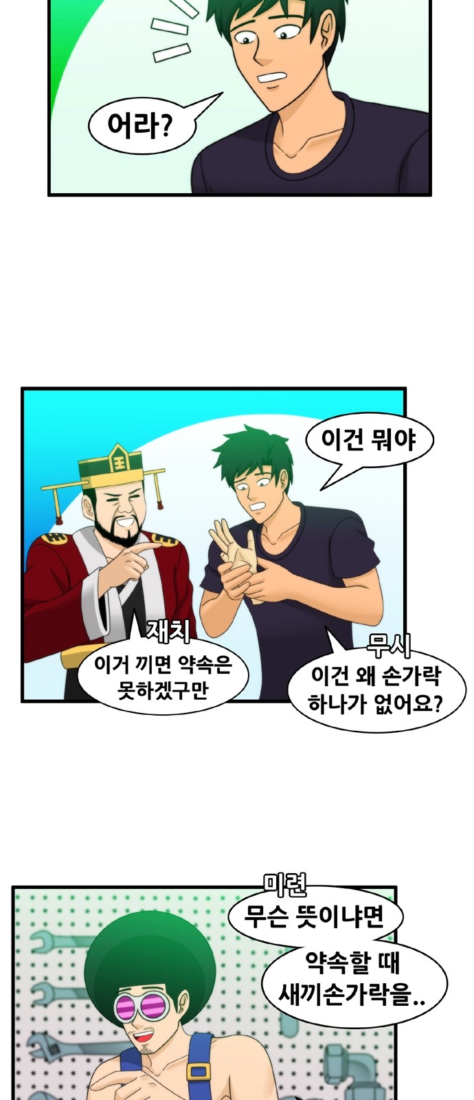 14 페이지