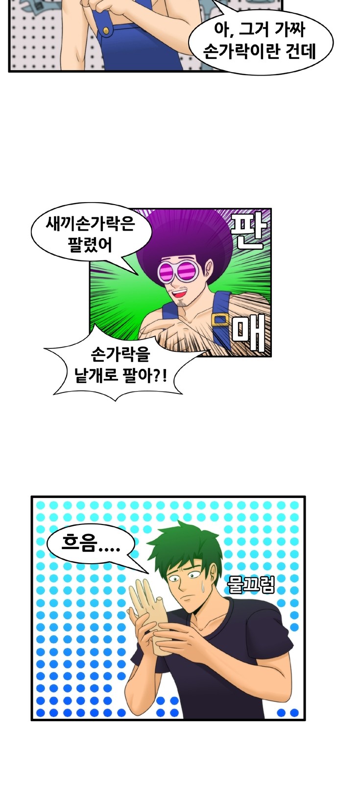15 페이지